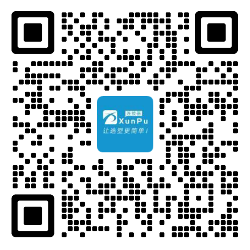 东莞市讯普电子科技有限公司