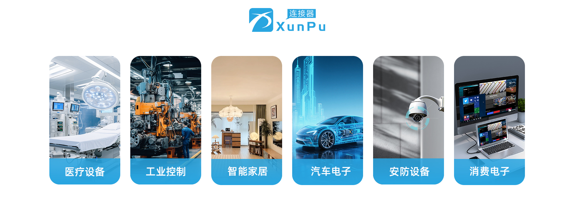 内横4