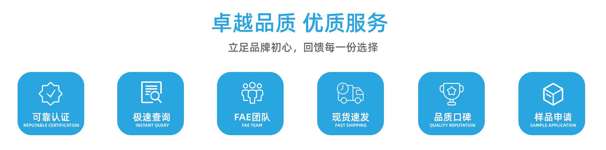 内横 内横
